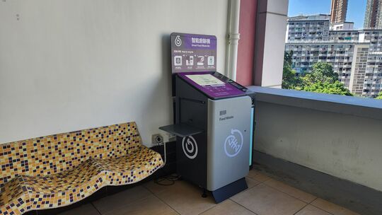 中西區 觀龍樓 二座(2)