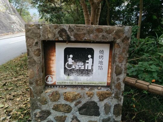 新娘潭路 八仙岭烧烤地点 - PSLB5