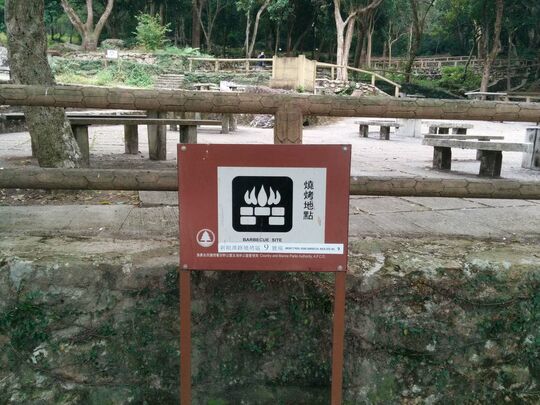 新娘潭路 八仙岭烧烤地点 - PSLB9