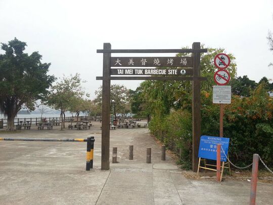 Tai Mei Tuk Barbecue Site PCB1, Tai Mei Tuk Road