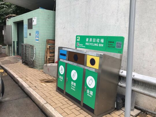 霸尾垃圾收集站