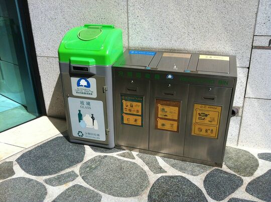 漾日居 九龍柯士甸道一號