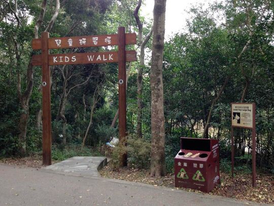 香港仔水塘道 香港仔/路段, Abd/R04I