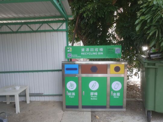 北围村垃圾站 (YL-179)，北围村