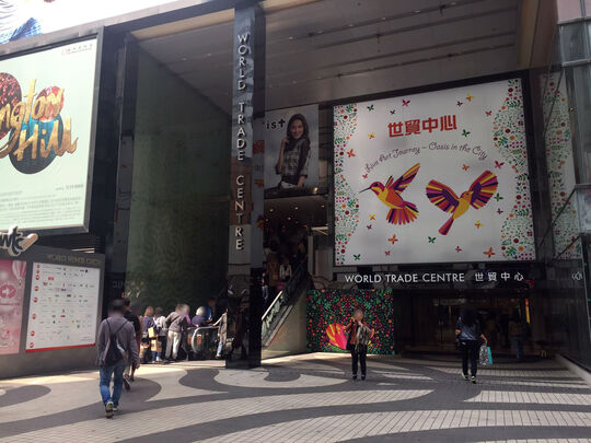 World Trade Centre - 280 Gloucester Road, Causeway Bay