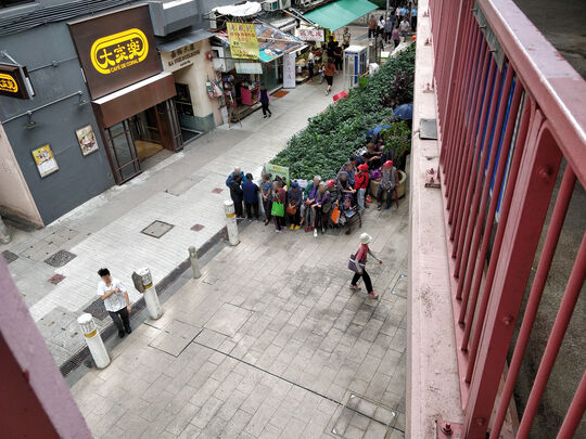 Shau Kei Wan Road Children's Playground