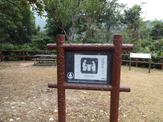 Aberdeen Reservoir Road, Picnic Site 11