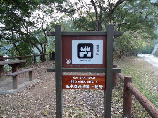 Sai Sha Road Barbecue Site No. 1, Sai Sha Road (near Lo Wai)