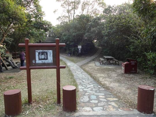 Blacks Link, Wan Chai - Picnic Site
