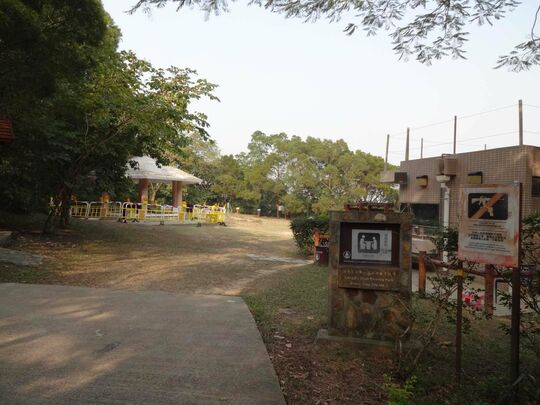 Lung Fu Shan Country Park Picnic Area Site No. 1, Pinewood Battery, Hatton Road