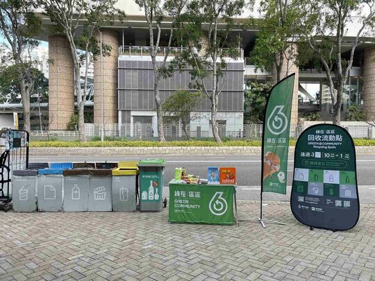 Pavement near Ling Liang Church E Wun Secondary School, Man Tung Road, Tung Chung