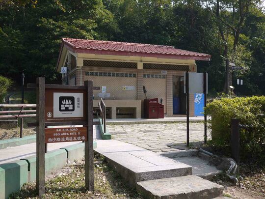 Sai Sha Road Barbecue Site No. 5, Sai Sha Road (near the entrance of Yung Shue O Catch Water)