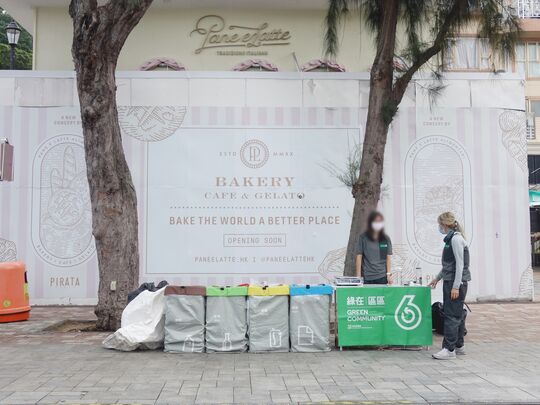 The Pavement outside Aberdeen Bus Terminus (underneath the Elevated Road), Hong Kong Southern