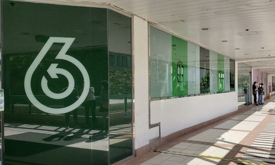 綠在粉嶺 - 粉嶺百和路88號花都廣場1樓A111號舖