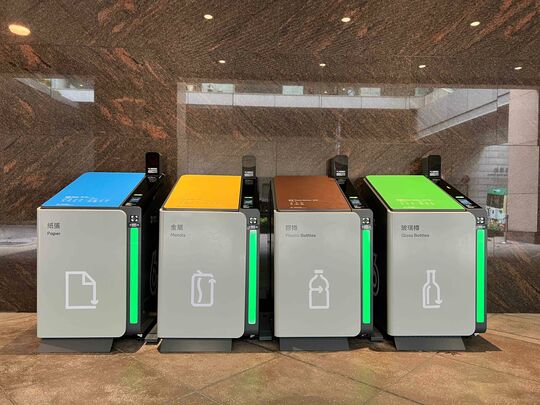 交易广场 交易广场第三期地下 (巴士总站旁)​