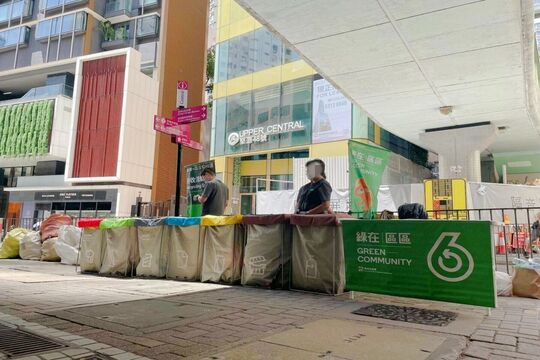 中環堅道行人路（近些利街行人天橋底）