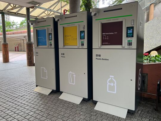 Kwong Yuen Shopping Centre