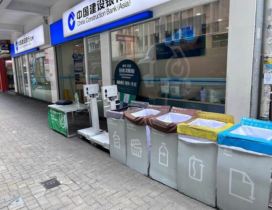 中環皇后大道西（近均益大廈第一期）對出行人路