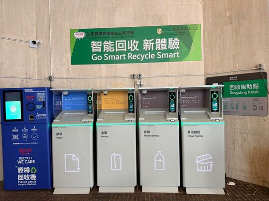 銀禧花園 近銀禧閣側門