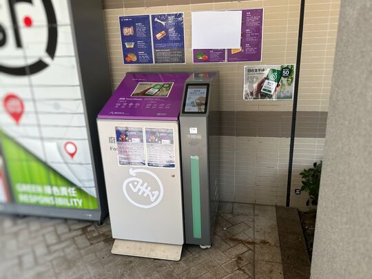 峻瀅II - 將軍澳可角路6號 - 第一及二座間地下