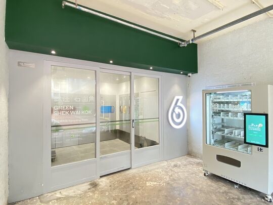 绿在石围角 - 荃湾石围角村石桃楼地下