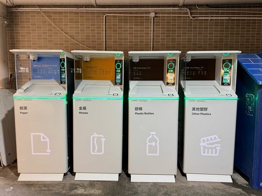 美孚新邨第四期商場