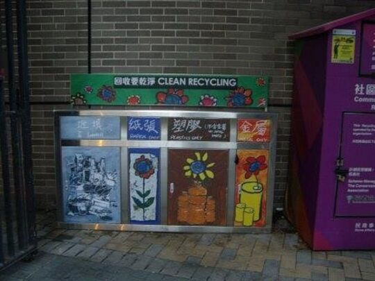 Ma On Shan Sports Centre, On Chun Street, Ma On Shan