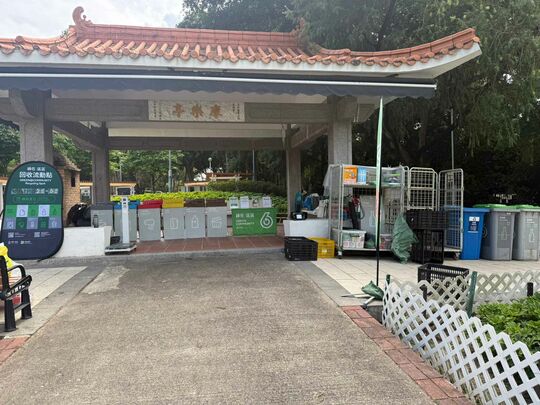 上水鄉第八休憩處