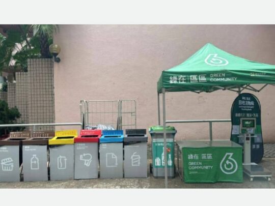 荃灣海濱怡樂街2-12號海濱花園水上花園側空地