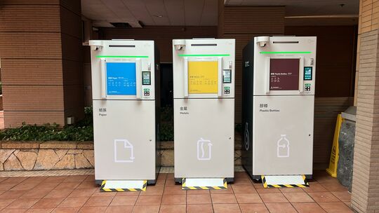 Park Island, near tower 5 (opposite to the Park Island Management Services Office)