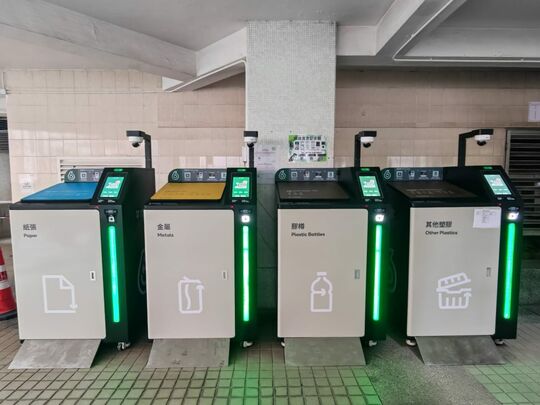 黃埔花園百寶坊(3 期1座旁空地)