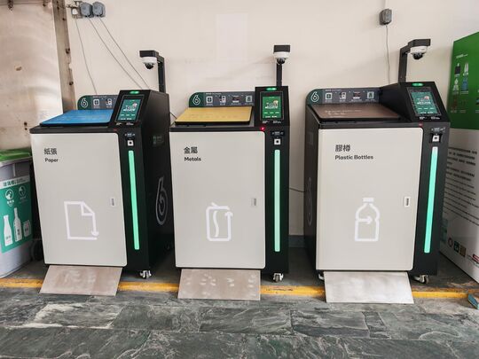 美景花園中座商場L3樓