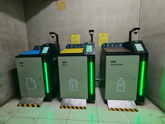 粉岭中心购物商场