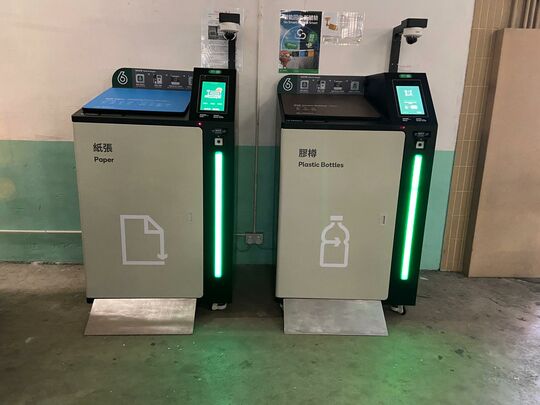 海典軒購物商場