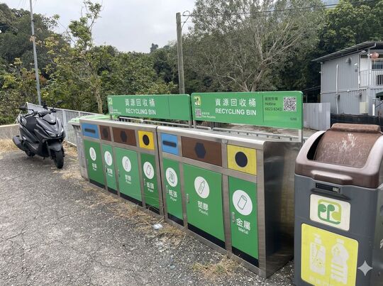 泮涌村垃圾收集站 (TP 10)