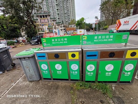 南坑村垃圾站 (TP-20)