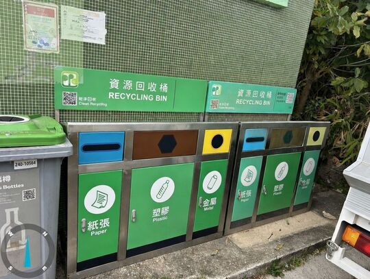 飛鵝山(近匯豐銀行宿舍)垃圾站 (SK-6)，飛鵝山近滙豐銀行宿舍