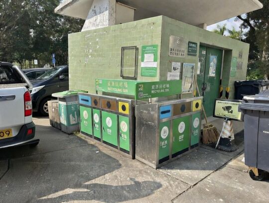 沙田曾大屋垃圾站外