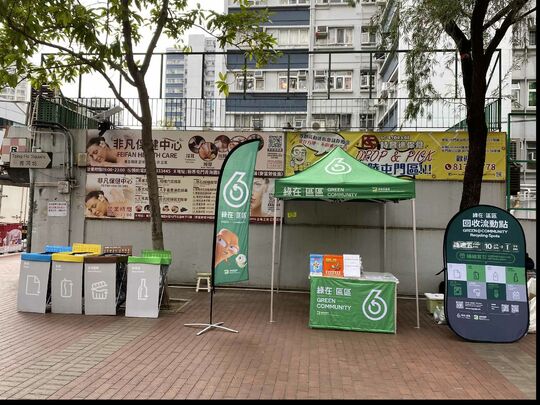 屯門青河坊近置樂花園第1座行人路空地位置