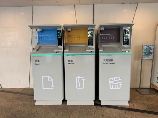 樂富廣場