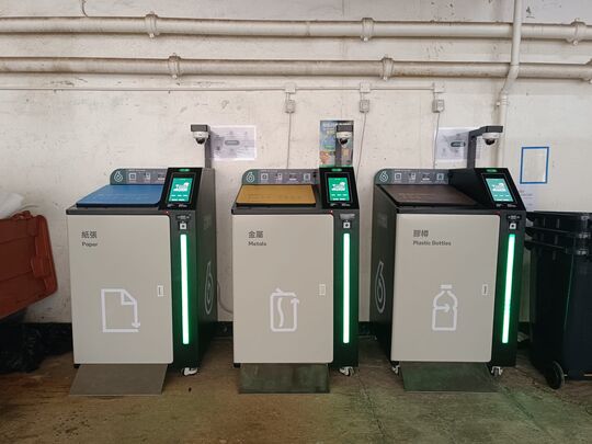 Waterside Plaza Shopping Mall