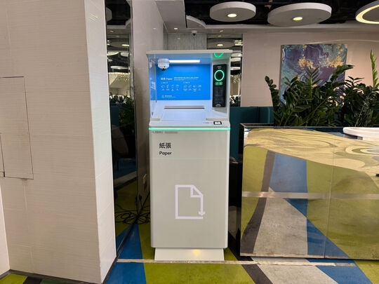 富薈土瓜灣酒店