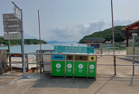 In front of 1 Wing Tung Street, Tung Wan, Peng Chau