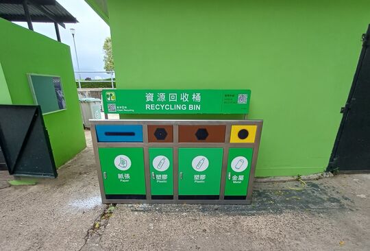 In front of RCP opposite to 19C Nam Wan, Peng Chau