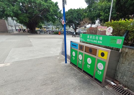At side of Peng Chau Waterfront Playground, Peng Chau