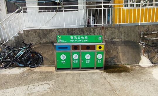 Outside 3A Yue King Street, Ho King Terrace, Peng Chau