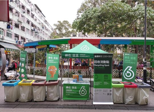 Outside Tai Ming Lane Square, Tai Po (Near Central Mansion)