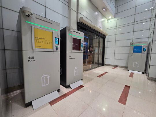 Metro Town Shopping Mall