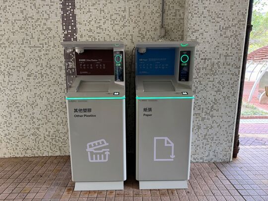 秀茂坪(南)邨