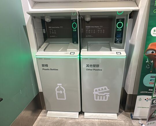 GREEN@SHA KOK
